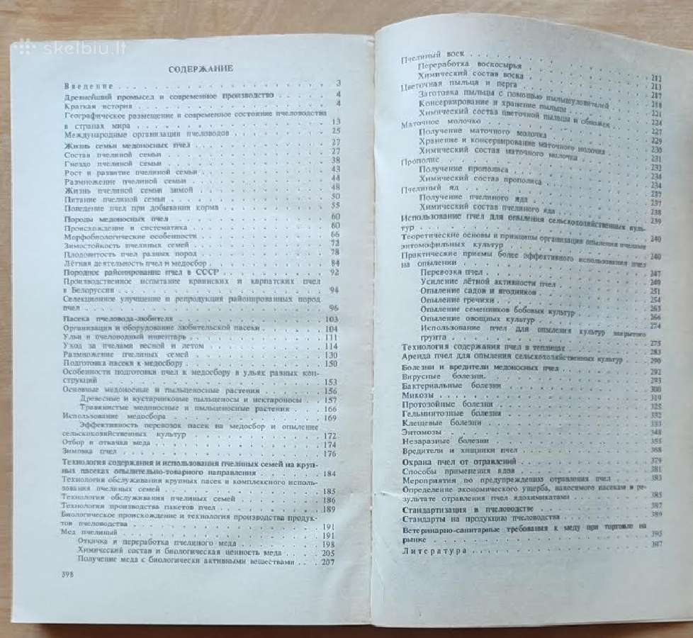 Knyga bitininkams „Patarimai bitininkui“ - nuotraukos Nr. 3