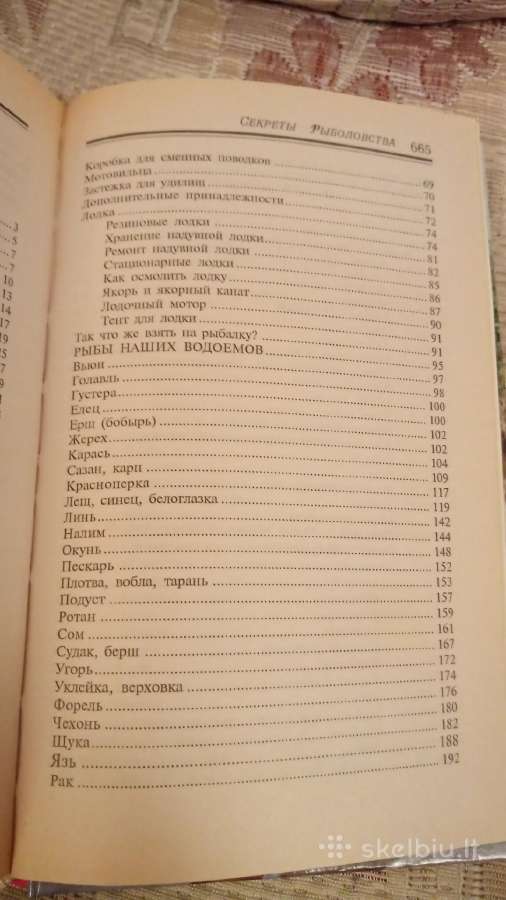 Žvejybos paslaptys - nuotraukos Nr. 7