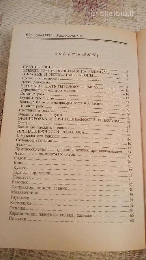 Žvejybos paslaptys - nuotraukos Nr. 6
