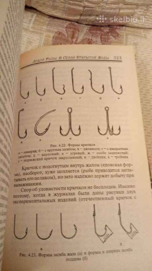 Žvejybos paslaptys - nuotraukos Nr. 14
