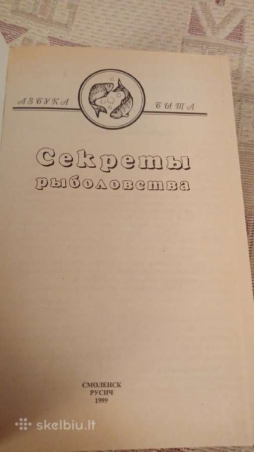 Žvejybos paslaptys - nuotraukos Nr. 4