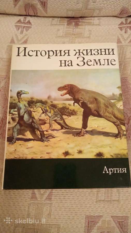 Gyvybės Žemėje istorija