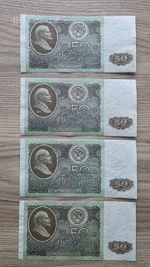 1992 50 rublių Unc