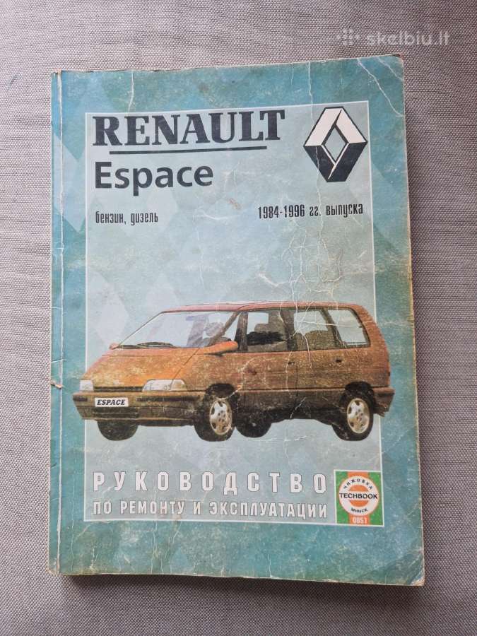 Renault espace remontas