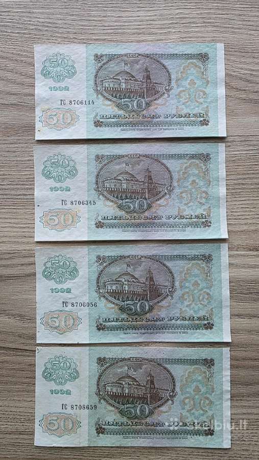 1992 50 rublių Unc - nuotraukos Nr. 2
