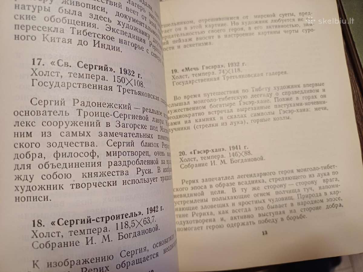 Parduodu knygute ir 24skaidres,nikolaj rerich,1974 - nuotraukos Nr. 6