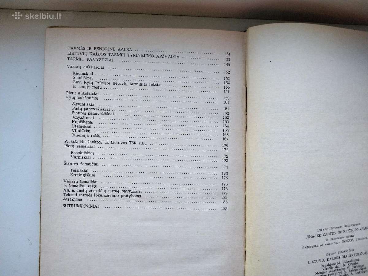 Z. Zinkevičius. Lietuvių k. dialektologija - nuotraukos Nr. 7