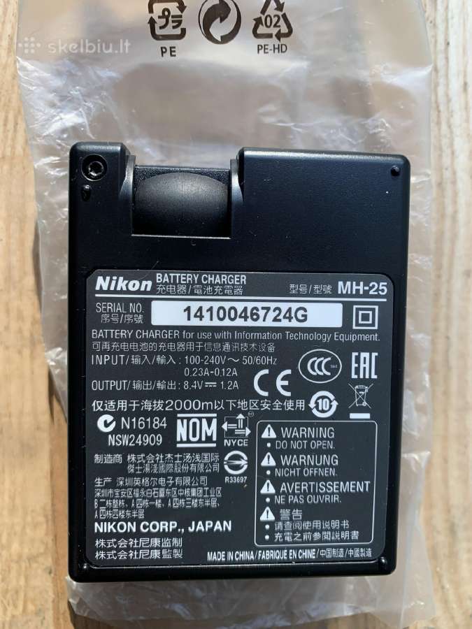 Nikon mh-25 org pakrovėjas - nuotraukos Nr. 2
