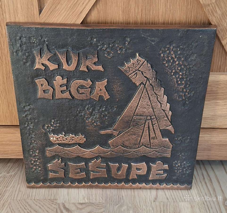 Vintažinis metalo bareljefas „Kur bėga Šešupė“ - nuotraukos Nr. 3