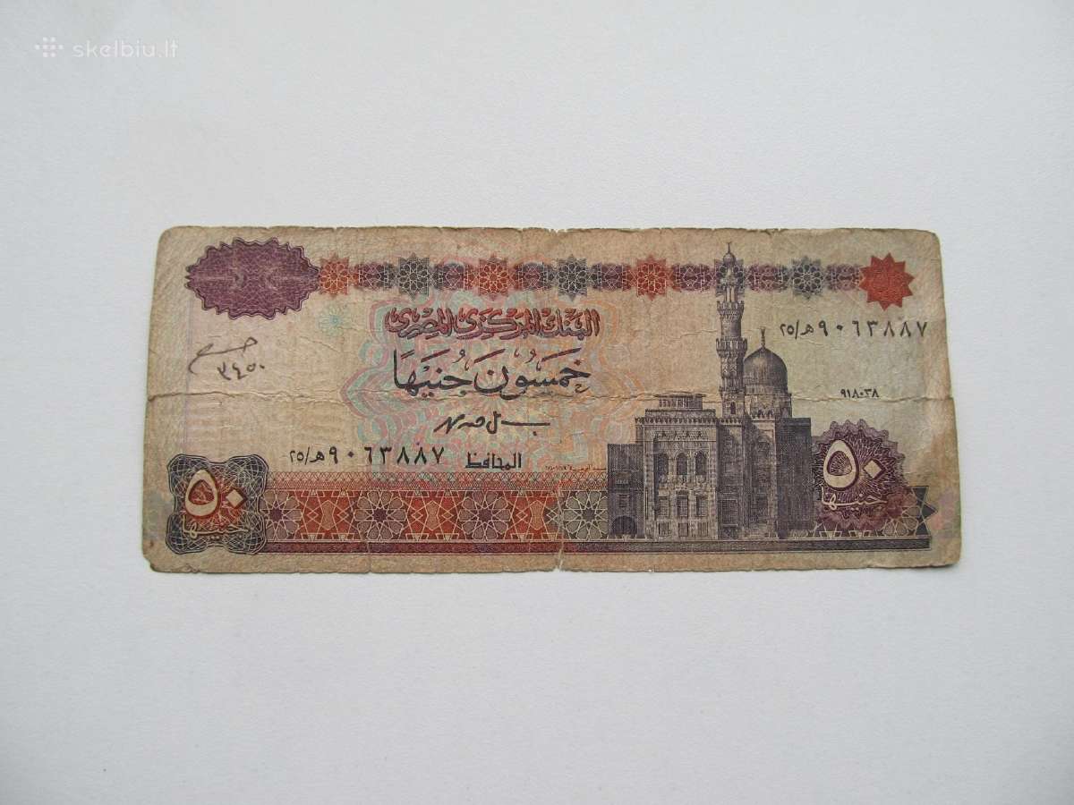 50 svaru , Egiptas , 1996