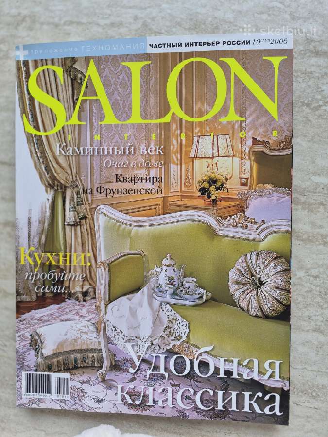 Žurnalai Salon