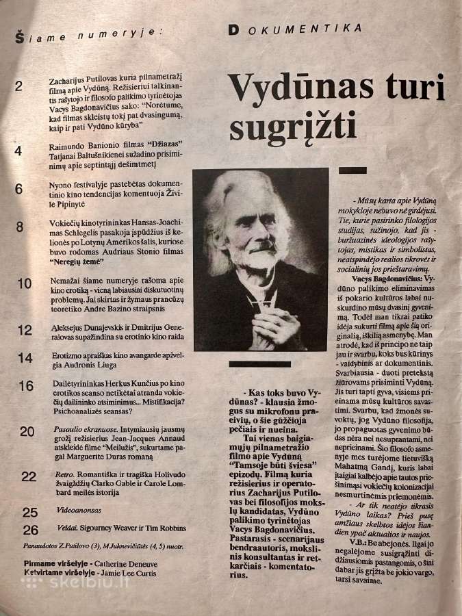 Vintažinis žurnalas "Kinas" - nuotraukos Nr. 2