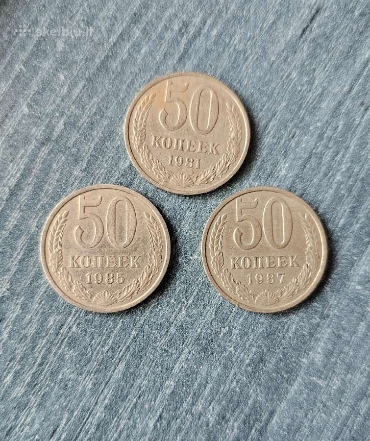 50 kop. 1981, 85, 87 m.