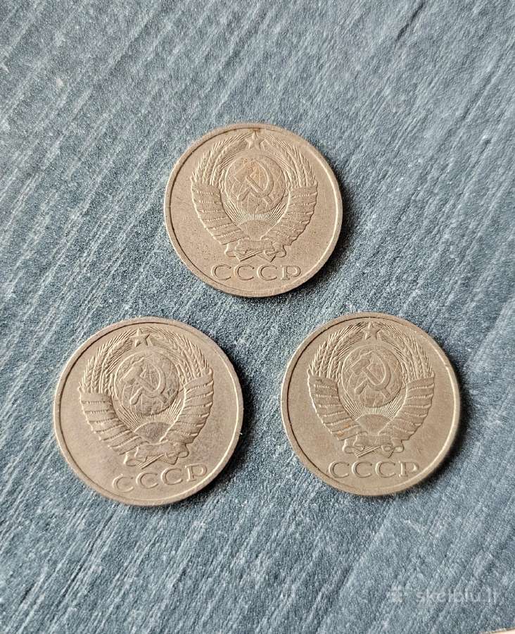 50 kop. 1981, 85, 87 m. - nuotraukos Nr. 2