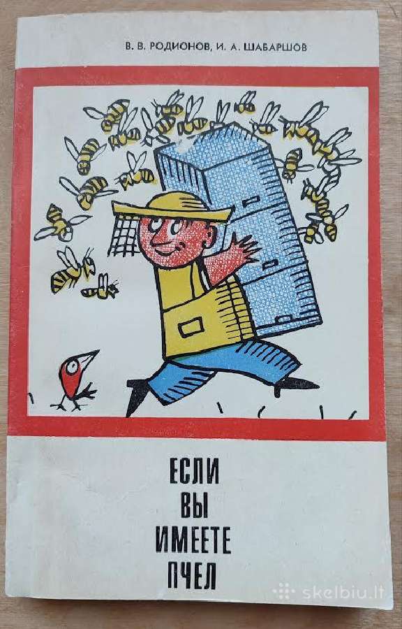 Knyga bitininkams „Jei turite bičių“