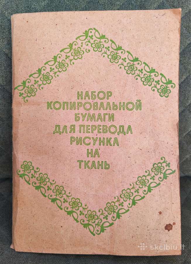 Vinažinis sovietinis kalkinis popierius spalvotas - nuotraukos Nr. 2