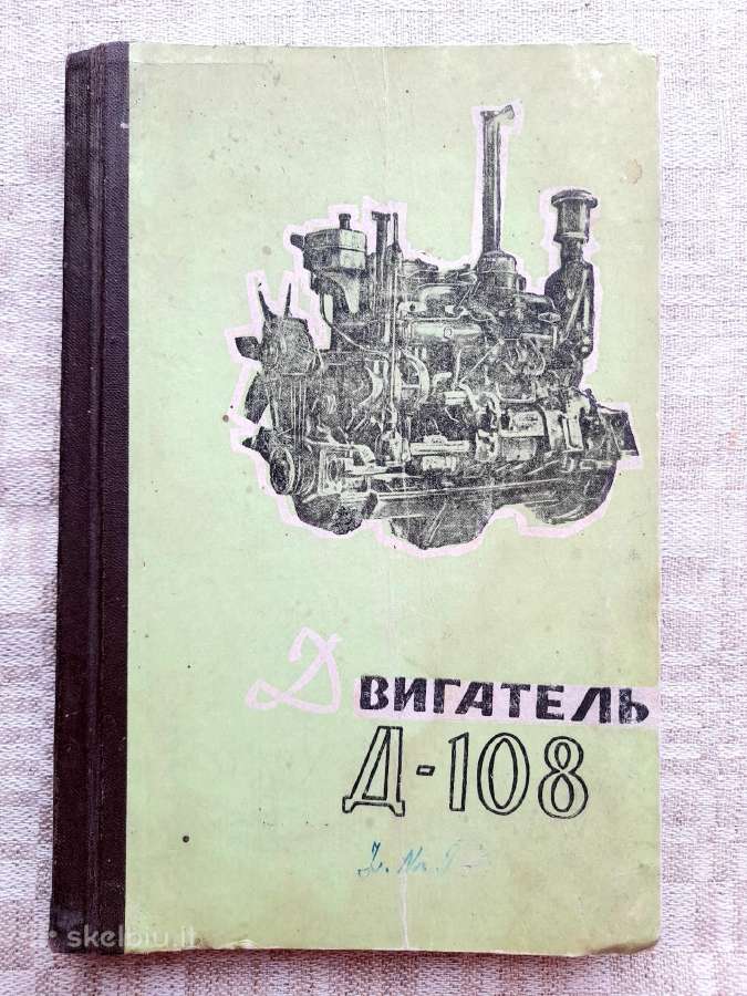 Sovietinė technikos knyga 1964m.