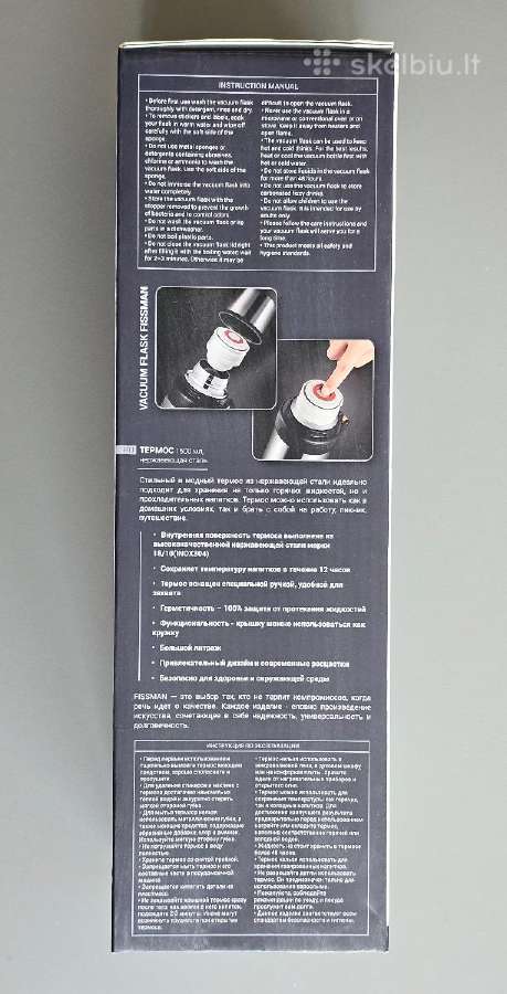 Termosas kelioninis 1,5 litro Fissman - nuotraukos Nr. 10