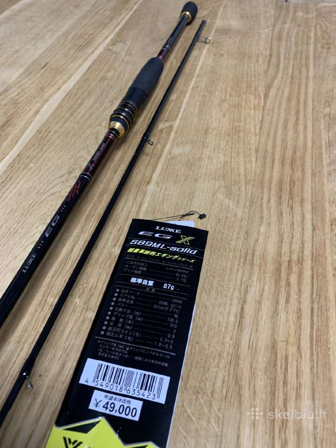 Gamakatsu luxxe Egx S89ml Solid - nuotraukos Nr. 2