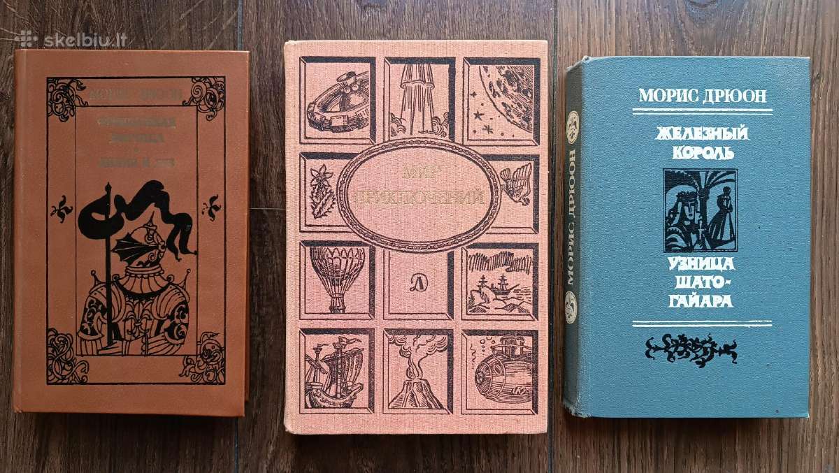 Ivairios knygos, romanai rusu kalba. книги, романы - nuotraukos Nr. 2