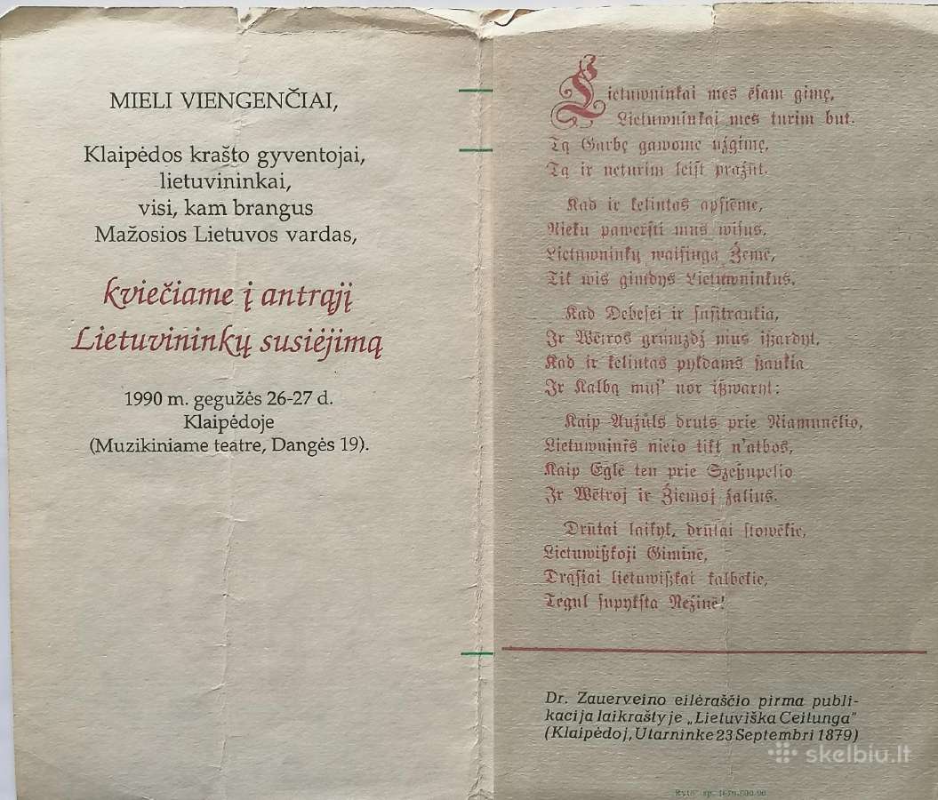 Kvietimas į II Lietuvininkų susiėjimą - nuotraukos Nr. 2