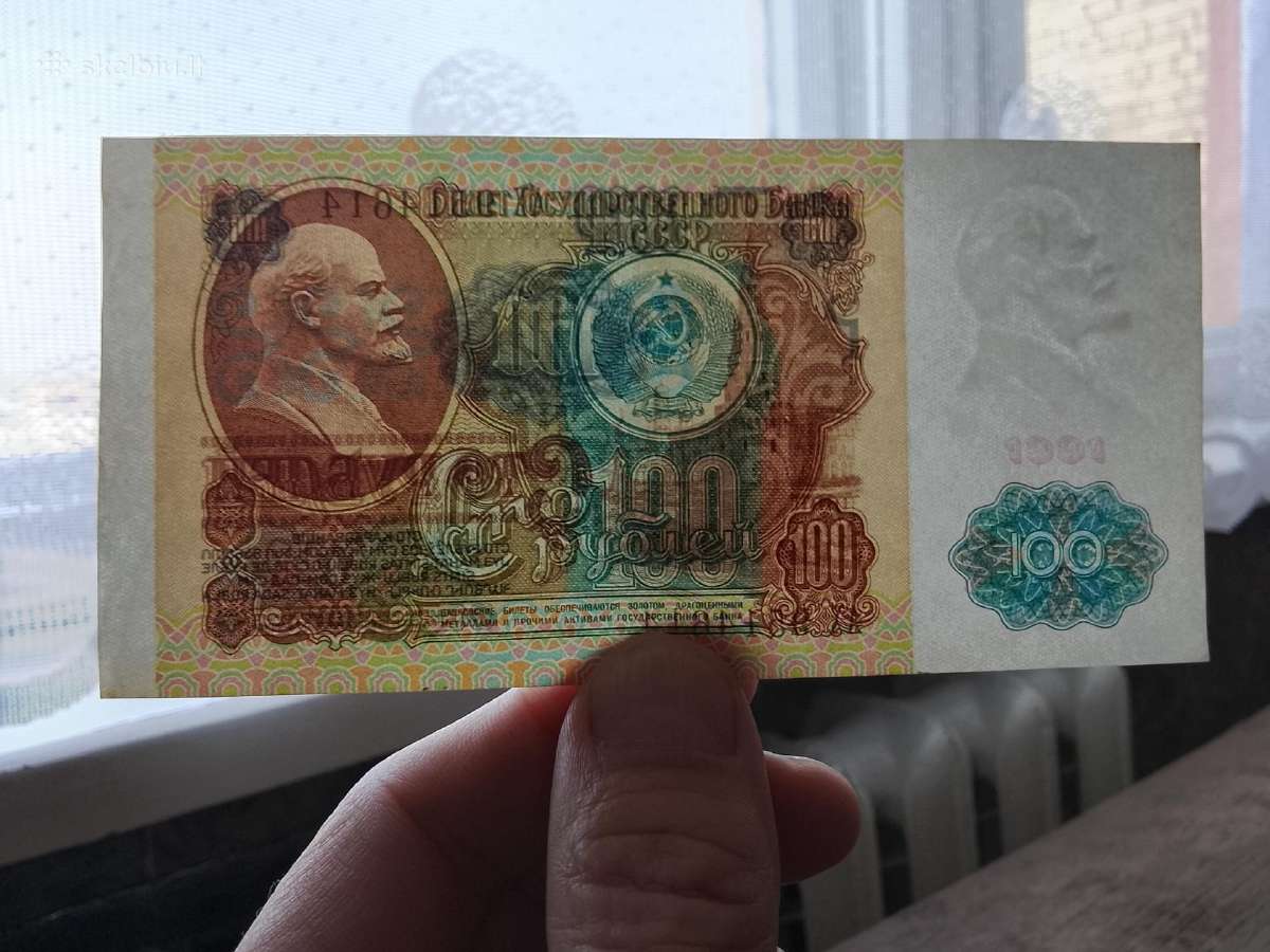 100 rubliu 1991m.