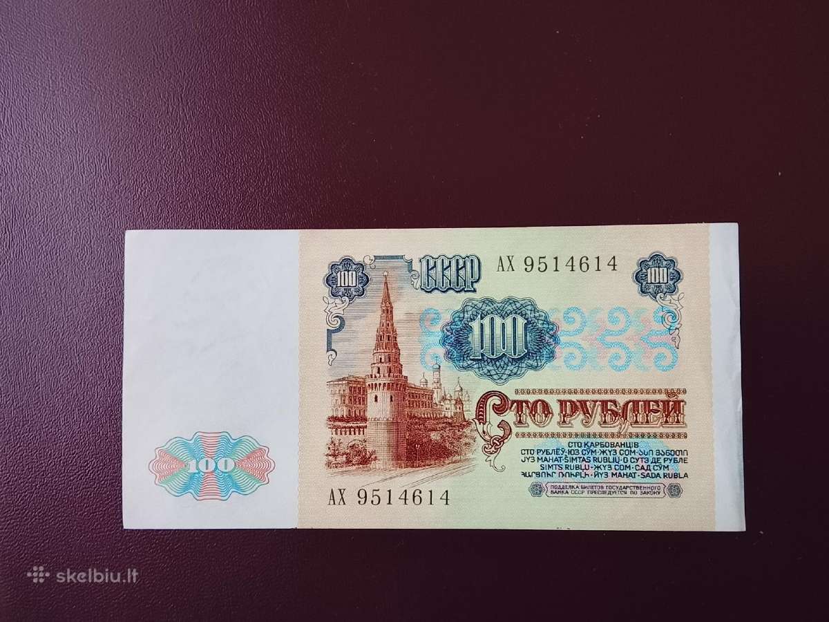 100 rubliu 1991m. - nuotraukos Nr. 2