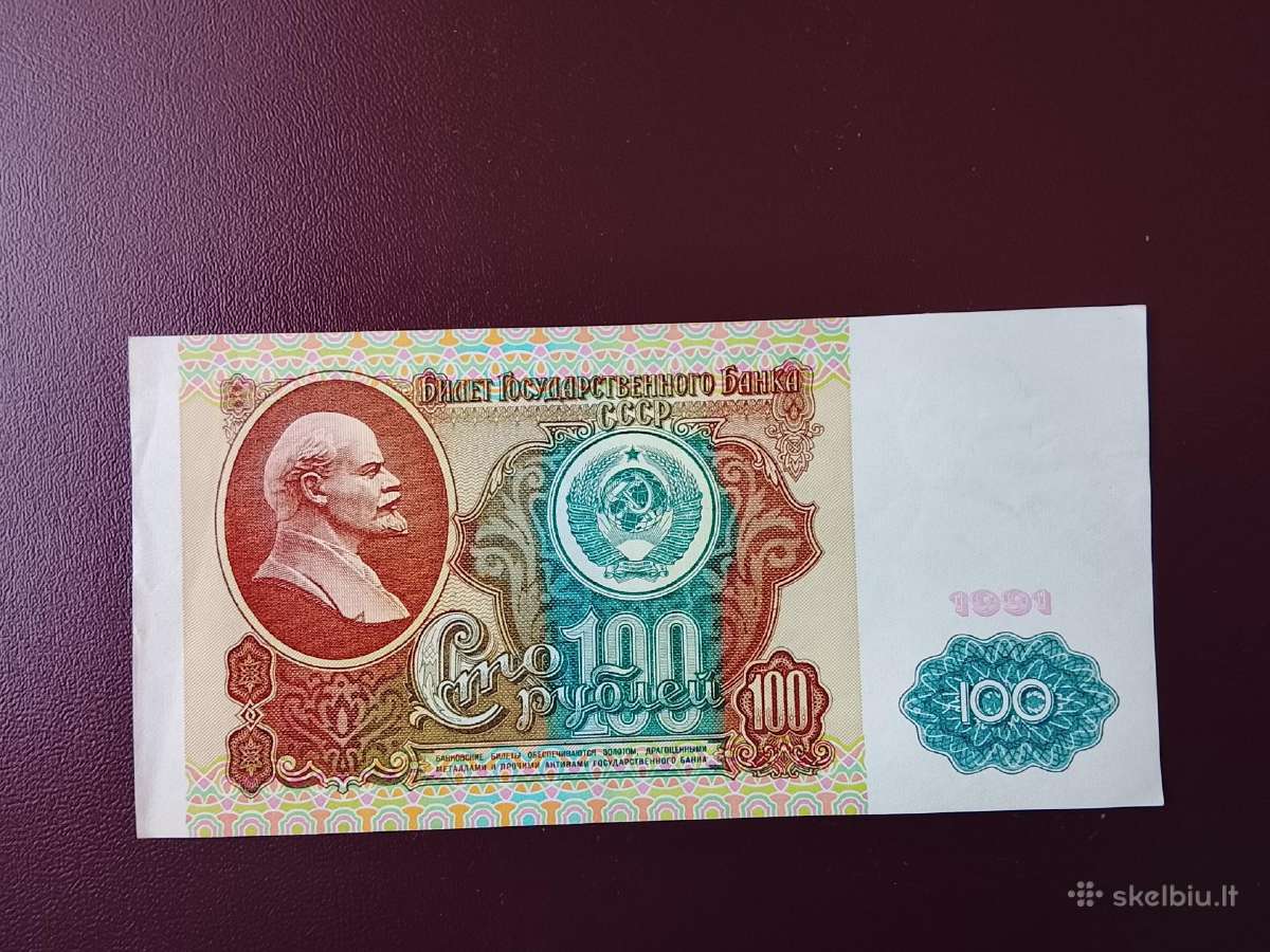 100 rubliu 1991m. - nuotraukos Nr. 3