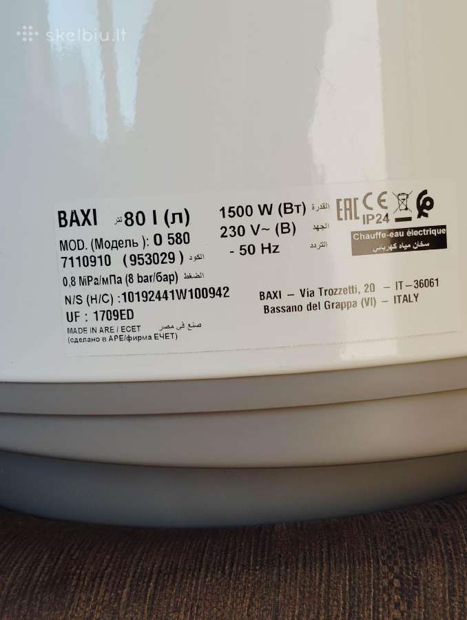 Horizontalus elektrinis boileris Baxi, 80 litrų.