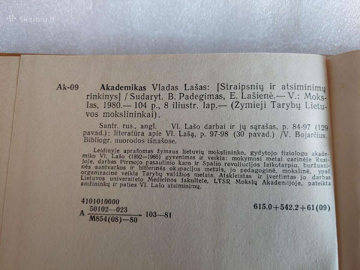 Akademikas Vladas Lašas - nuotraukos Nr. 4