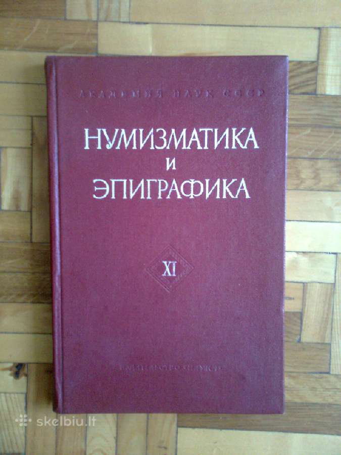 " Numizmatika i epigrafika" 11 tomas 1974m. Maskva
