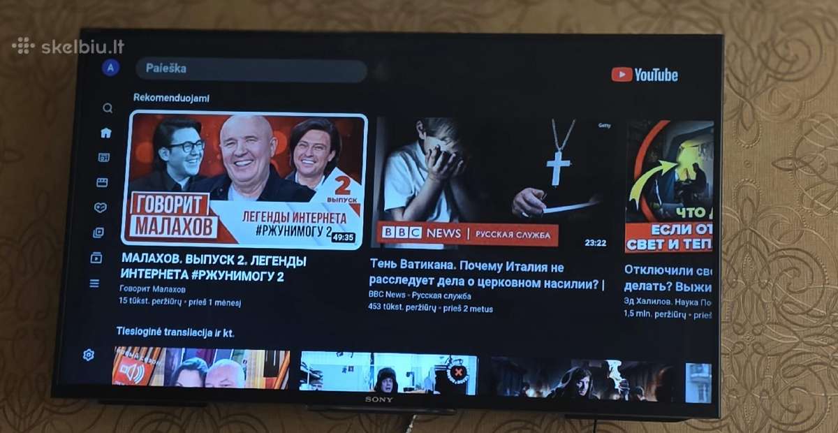 Sony bravia Kdl-42w705b