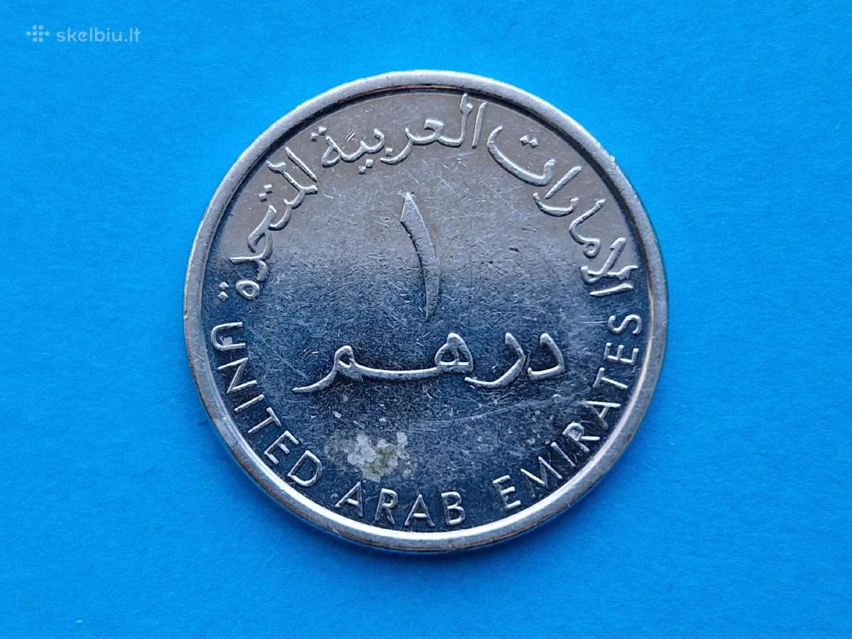 Jungtinių Arabų Emyratų 1 dirhamo moneta - nuotraukos Nr. 2