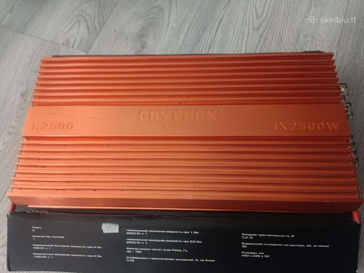 Dl audio 2500.1