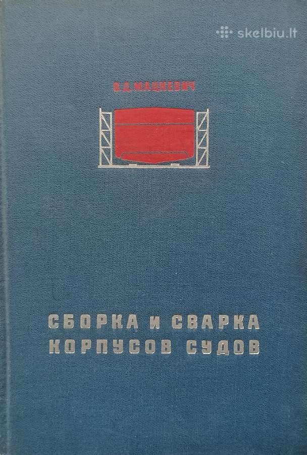 Techninė literatūra