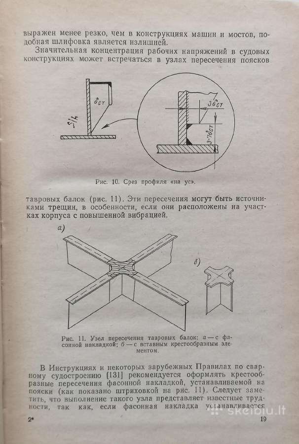 Techninė literatūra - nuotraukos Nr. 2