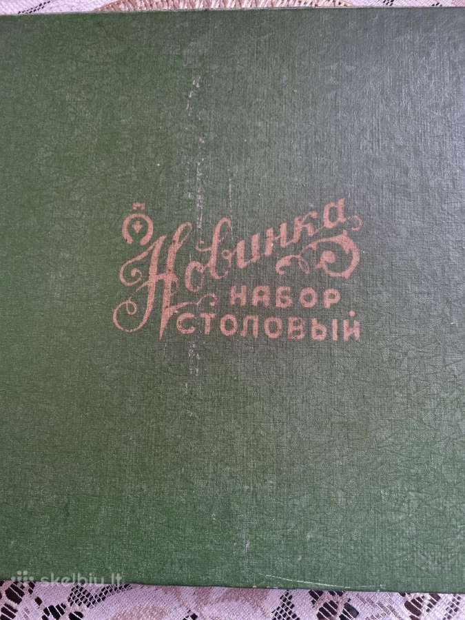 Vintažiniai stalo įrankiai