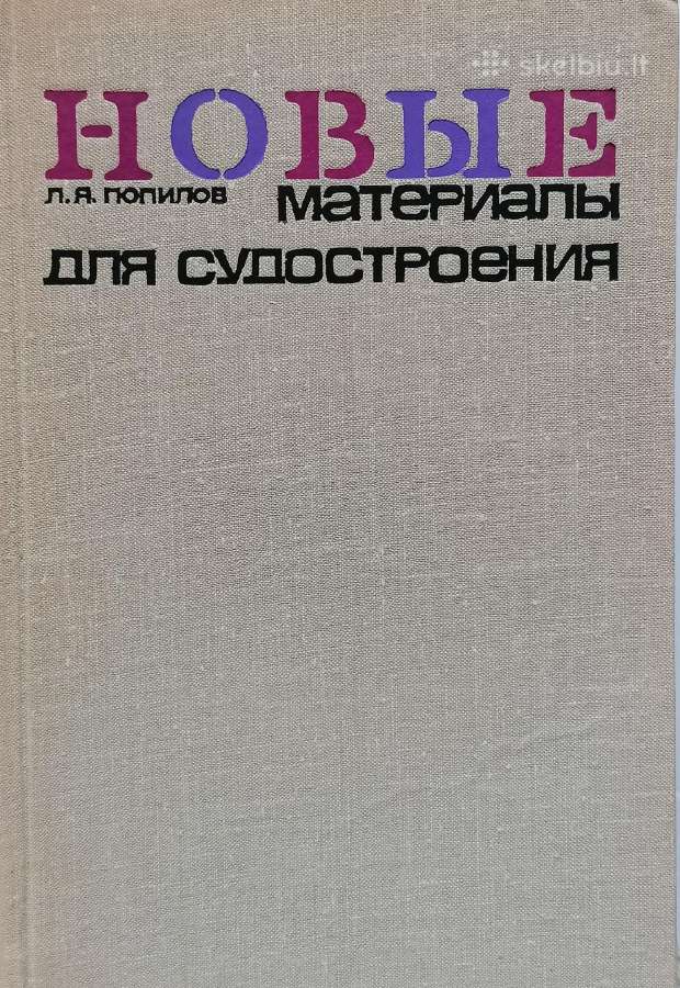 Techninė literatūra - nuotraukos Nr. 2
