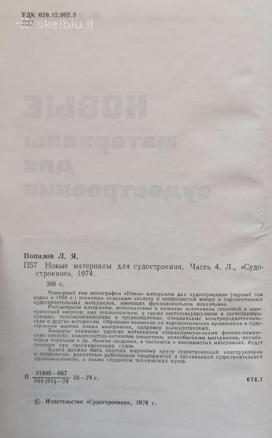 Techninė literatūra - nuotraukos Nr. 3