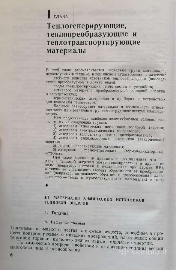 Techninė literatūra - nuotraukos Nr. 4