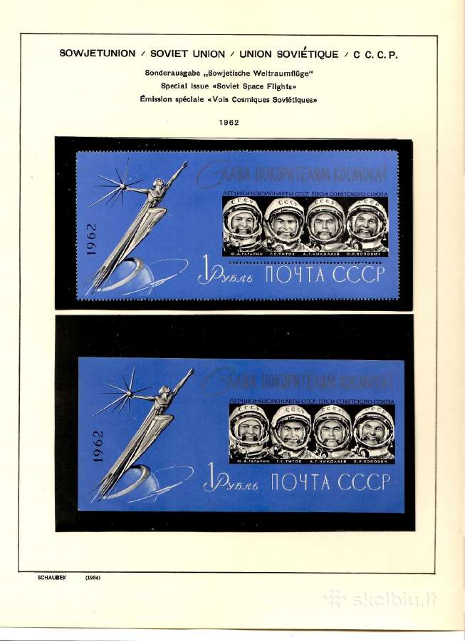 Ssr TSRS pilnas 1961-1991 pasto zenklu komplektas - nuotraukos Nr. 10