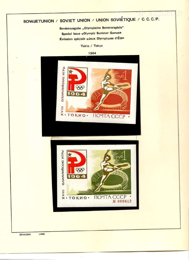 Ssr TSRS pilnas 1961-1991 pasto zenklu komplektas - nuotraukos Nr. 11