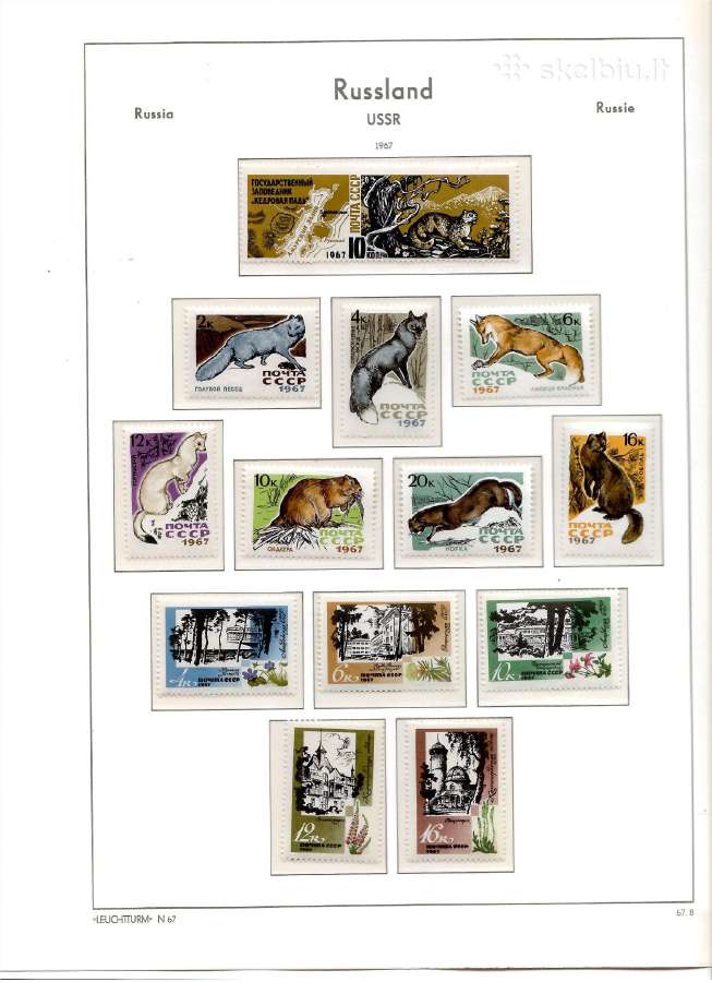 Ssr TSRS pilnas 1961-1991 pasto zenklu komplektas - nuotraukos Nr. 13