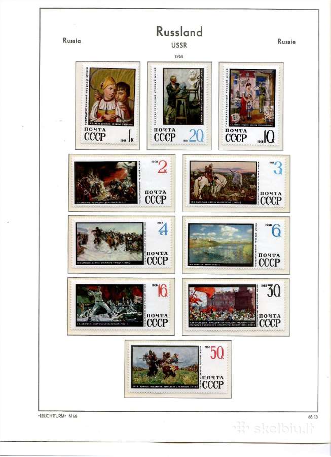 Ssr TSRS pilnas 1961-1991 pasto zenklu komplektas - nuotraukos Nr. 14