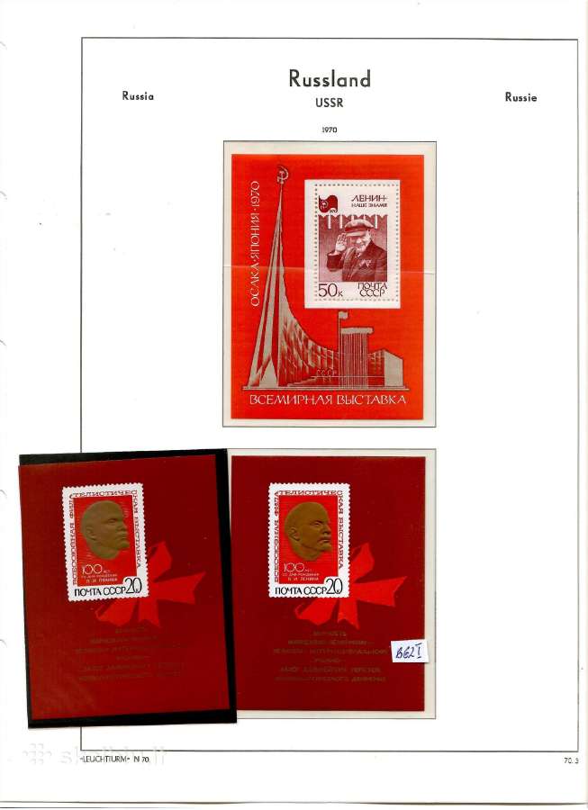Ssr TSRS pilnas 1961-1991 pasto zenklu komplektas - nuotraukos Nr. 15