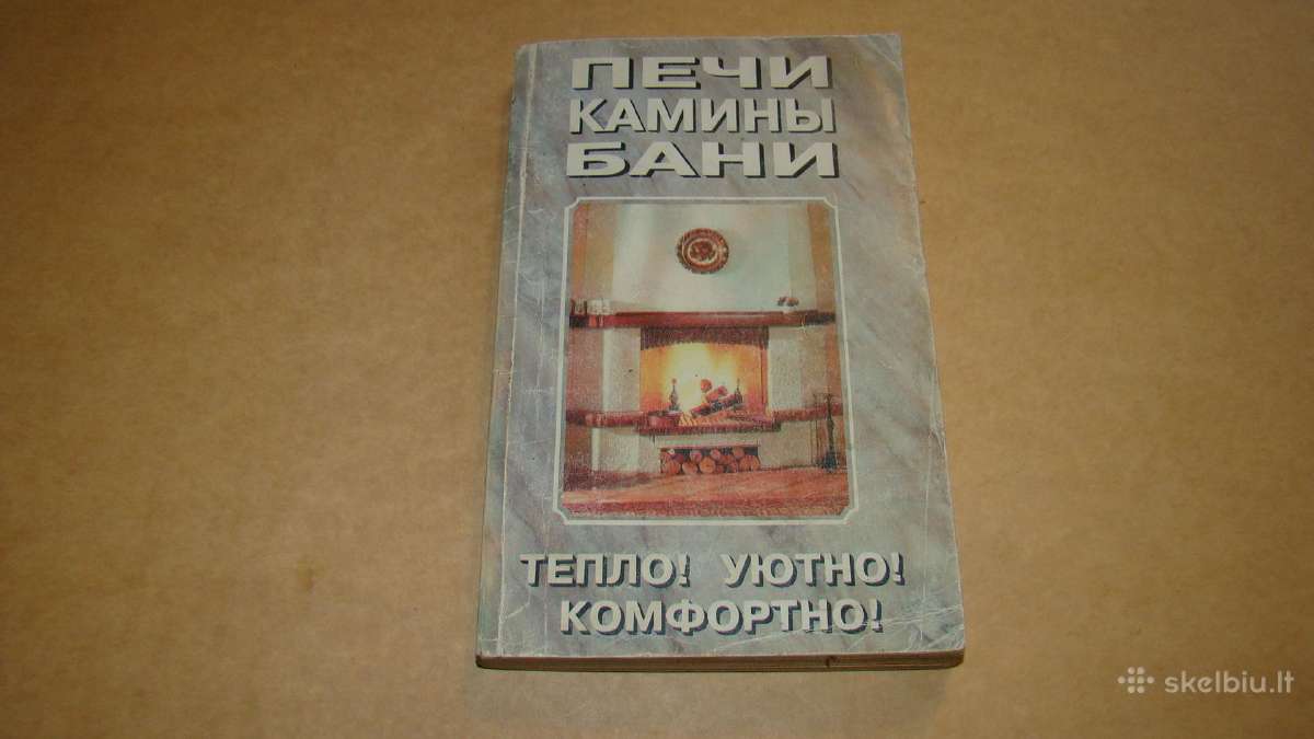 Krosnys, židiniai, vonios