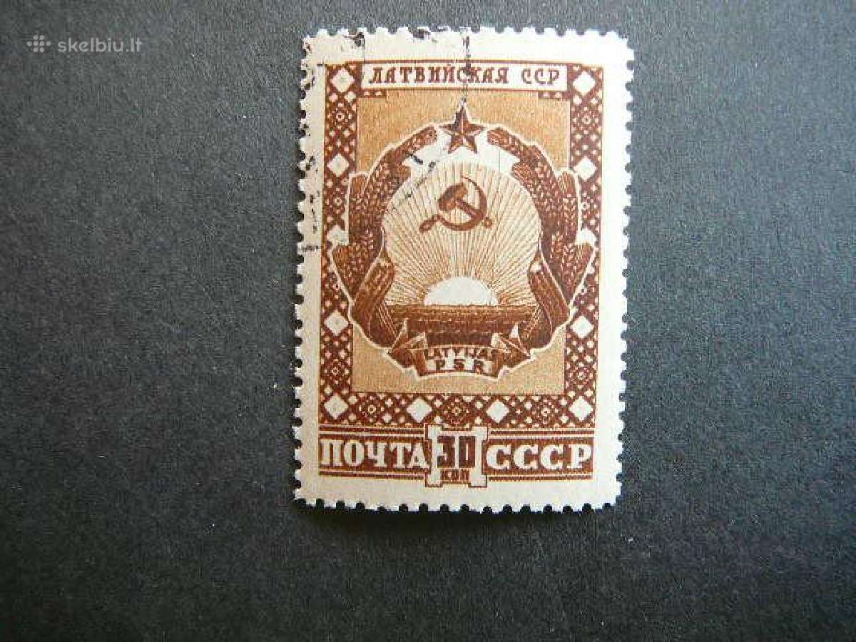 Latvija Herbas Ssr 1947 antsp. a1101
