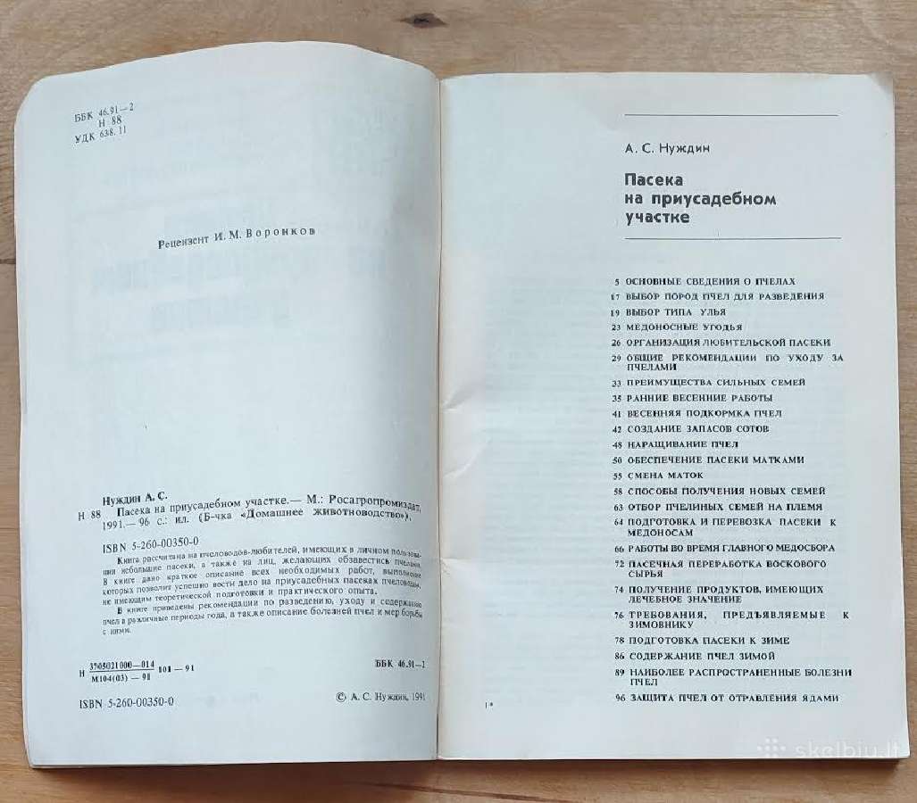 Knyga bitininkams „Bičių motinėlių vystymasis“. - nuotraukos Nr. 3