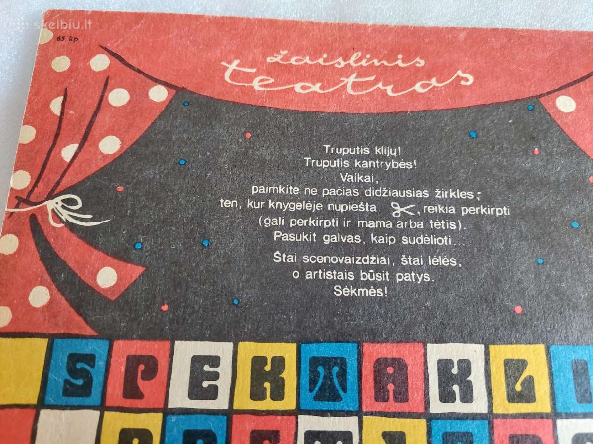 Spyruoklinis kareivėlis - nuotraukos Nr. 6