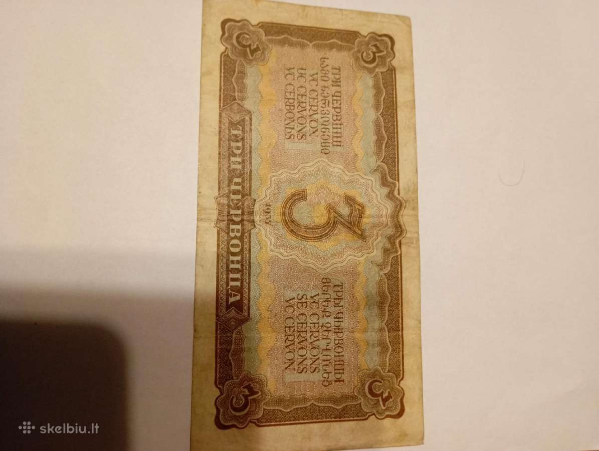 Parduodu banknotai - nuotraukos Nr. 2